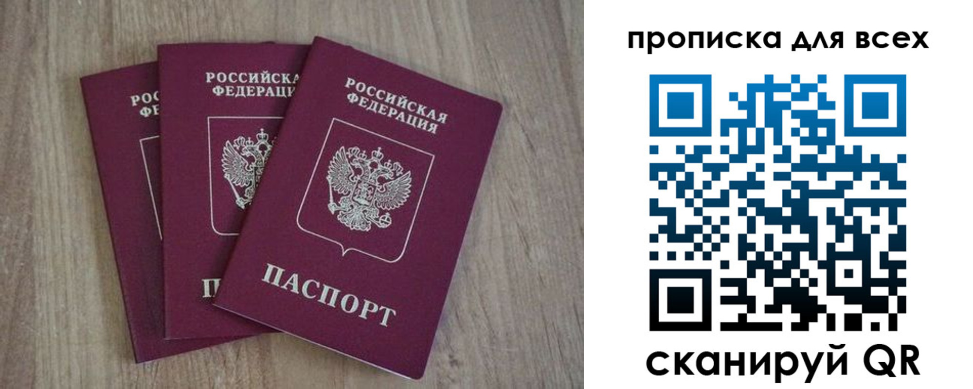 регистрация для дет. сада в Волжском