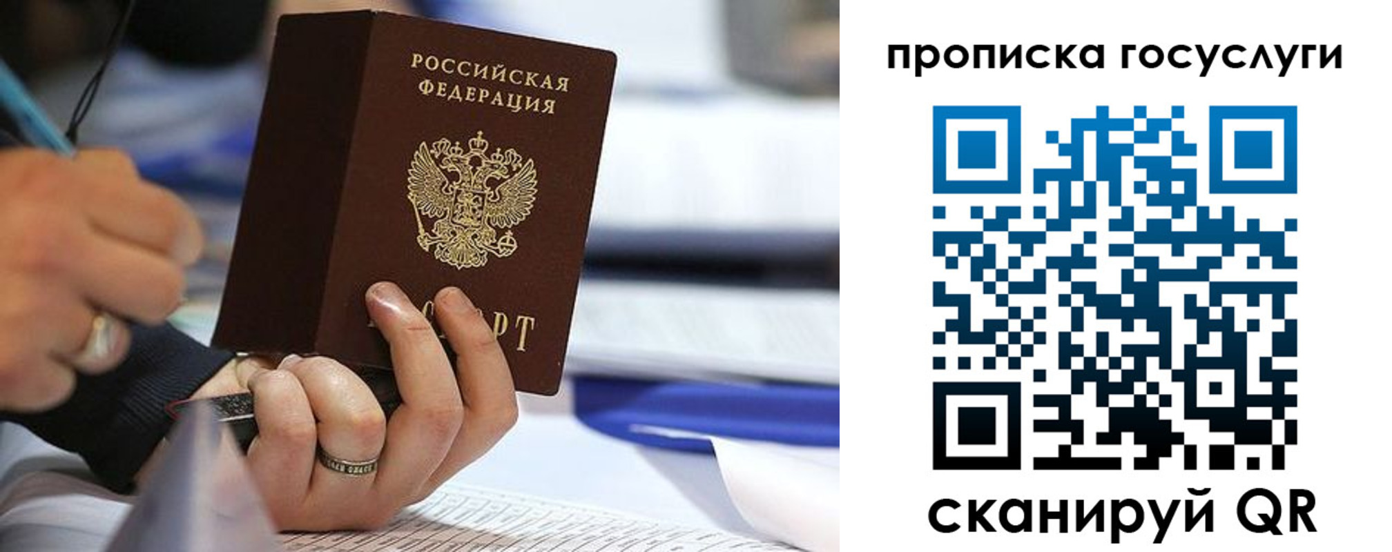 форма 3 в Волжском