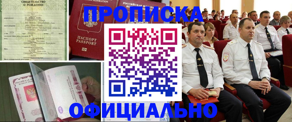 форма 3 в Волжском